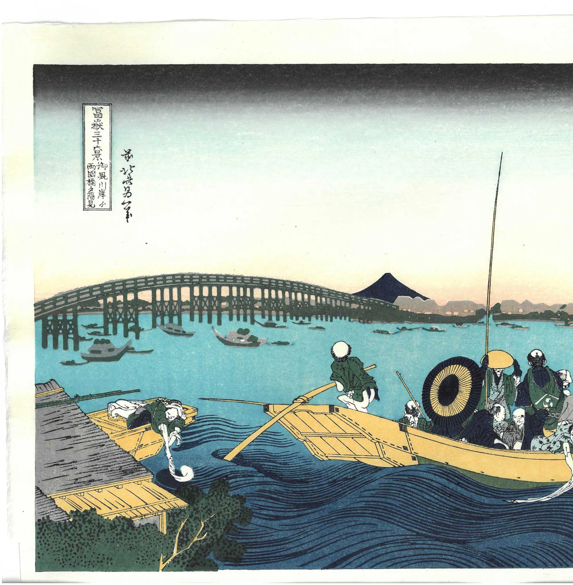 Katsushika Hokusai - #12 - OMMAYAGASHI YORI RYŌGOKU-BASHI YŪHI MI Unsodo edition - Free Shipping