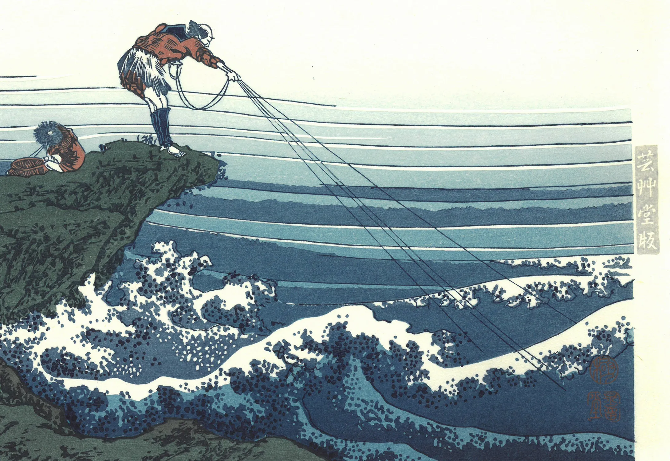 Katsushika Hokusai - #45 Kōshū Kajikazawa (Kajikazawa in Kai Province) Unsodo edition - Free Shipping