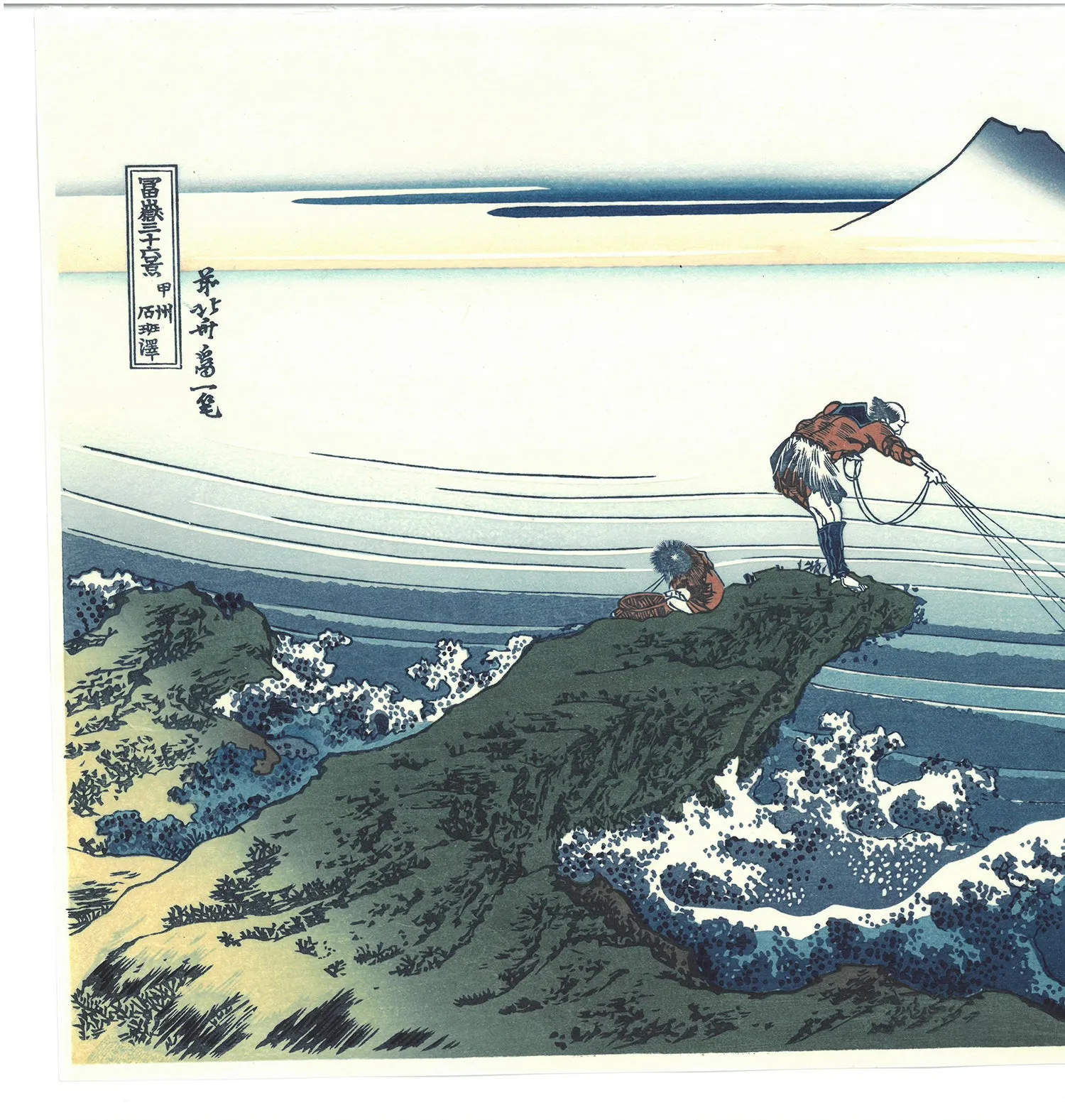 Katsushika Hokusai - #45 Kōshū Kajikazawa (Kajikazawa in Kai Province) Unsodo edition - Free Shipping