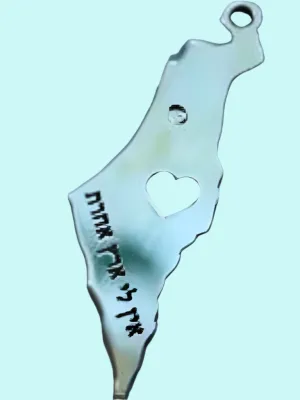 Map of Israel necklace I don't have another country