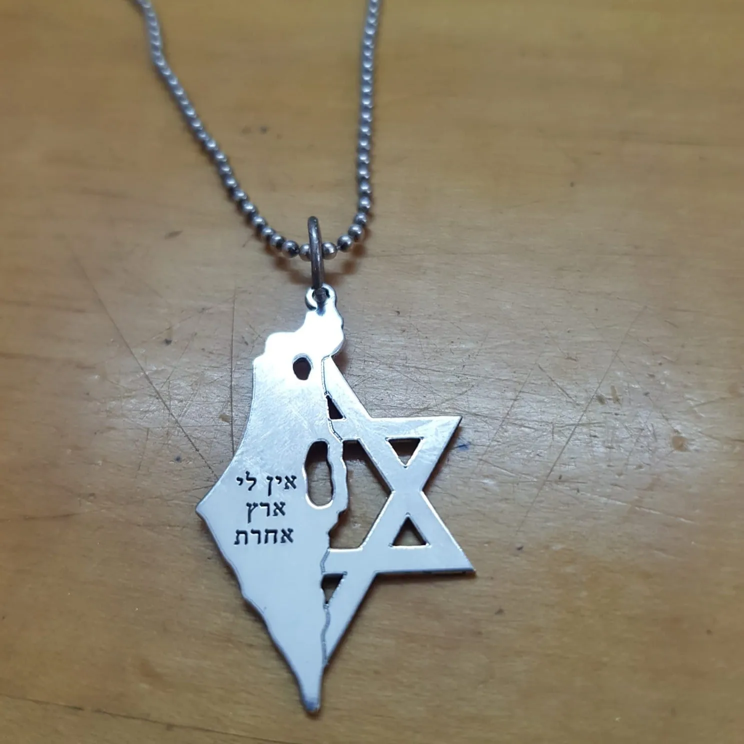 Map of Israel: "I don't have another country" and the Star of David